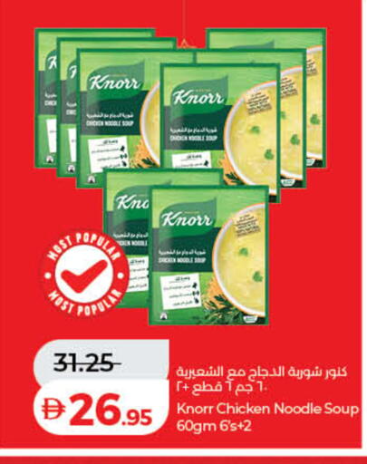 available at لولو هايبرماركت in الإمارات العربية المتحدة , الامارات - دبي