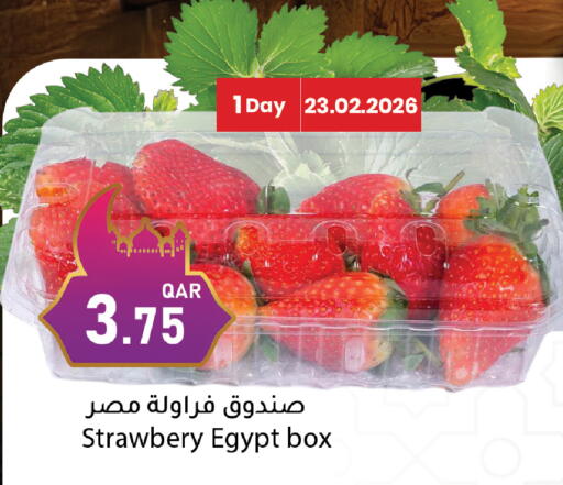 from Egypt available at Dana Market in Qatar - Al Wakra