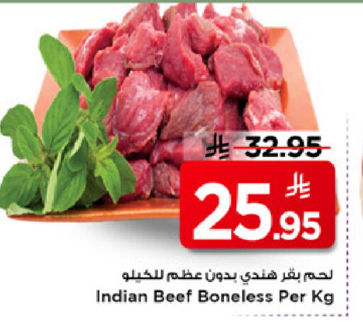 available at Mark & Save in KSA, Saudi Arabia, Saudi - Al Hasa