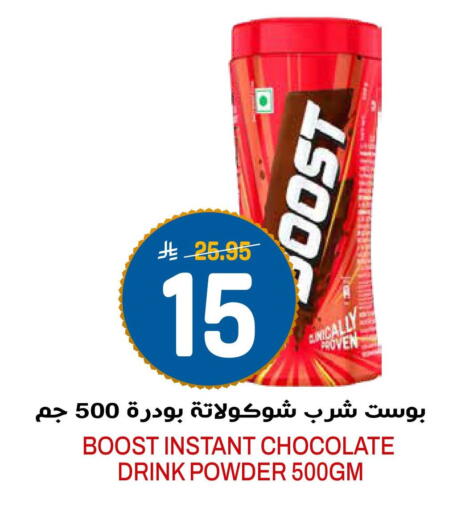 available at جراند هايبر in مملكة العربية السعودية, السعودية, سعودية - الرياض