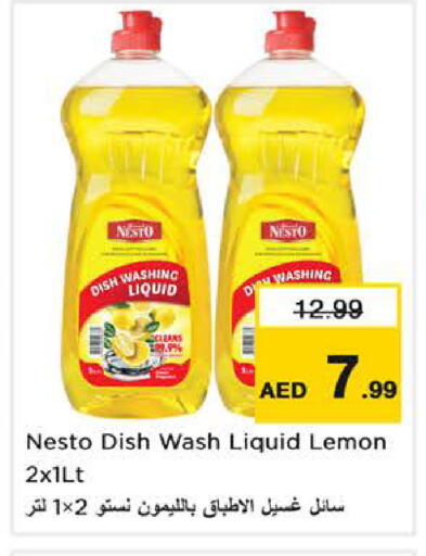 Lemon available at نستو هايبرماركت in الإمارات العربية المتحدة , الامارات - دبي