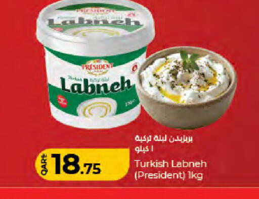 available at لولو هايبرماركت in قطر - أم صلال