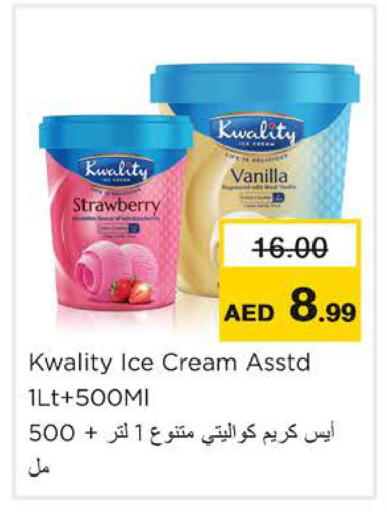 Strawberry Vanilla available at نستو هايبرماركت in الإمارات العربية المتحدة , الامارات - رَأْس ٱلْخَيْمَة