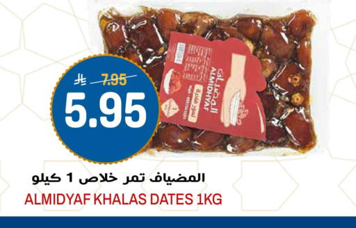 available at جراند هايبر in مملكة العربية السعودية, السعودية, سعودية - الرياض