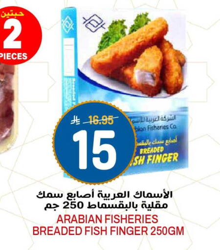 available at جراند هايبر in مملكة العربية السعودية, السعودية, سعودية - الرياض