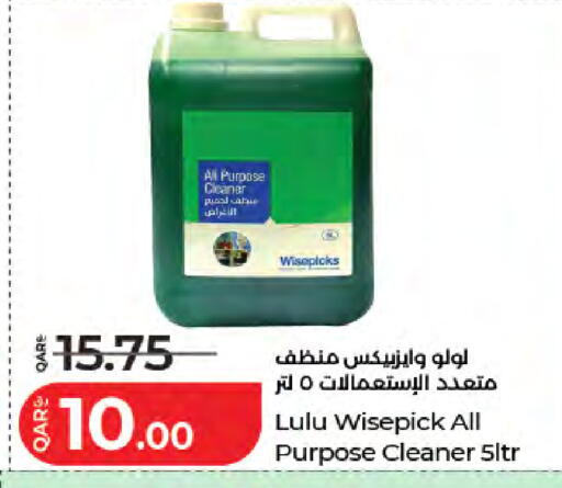 available at LuLu Hypermarket in Qatar - Al Shamal