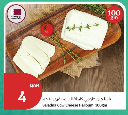 available at سيتي هايبرماركت in قطر - الريان