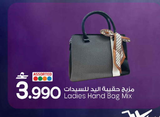 available at مارك & سايف in عُمان - صُحار‎