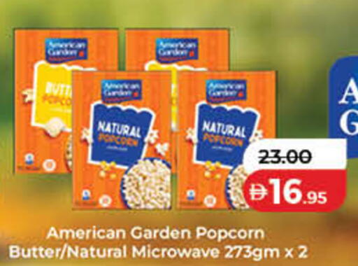 available at لولو هايبرماركت in الإمارات العربية المتحدة , الامارات - دبي