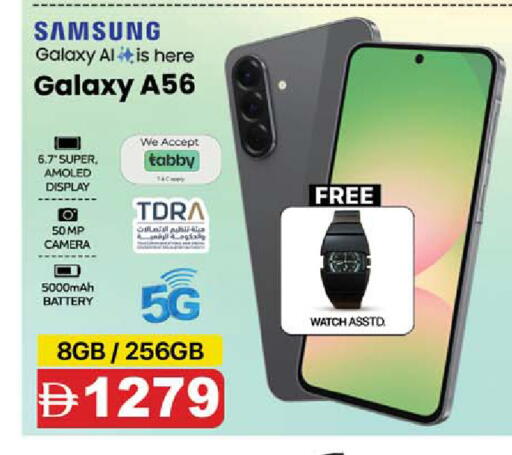 available at Safari Hypermarket  in UAE - Dubai