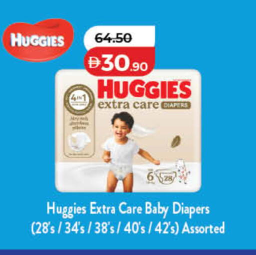 available at لولو هايبرماركت in الإمارات العربية المتحدة , الامارات - دبي