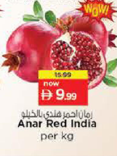 from India available at Nesto Hypermarket in UAE - Fujairah