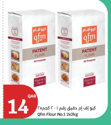 available at سيتي هايبرماركت in قطر - الشمال