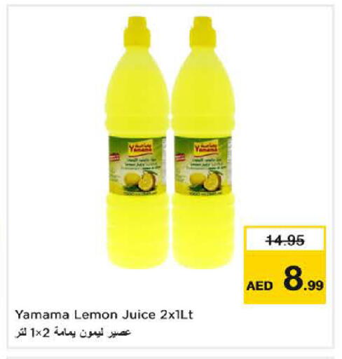 Lemon available at Nesto Hypermarket in UAE - Dubai