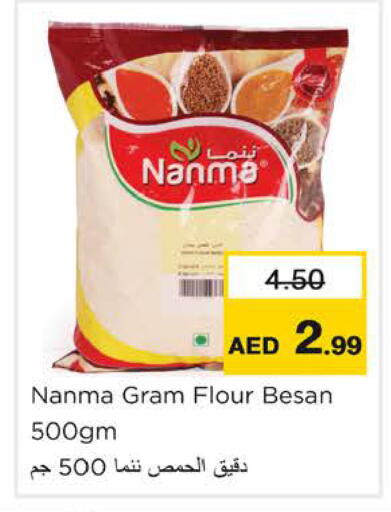 available at نستو هايبرماركت in الإمارات العربية المتحدة , الامارات - رَأْس ٱلْخَيْمَة