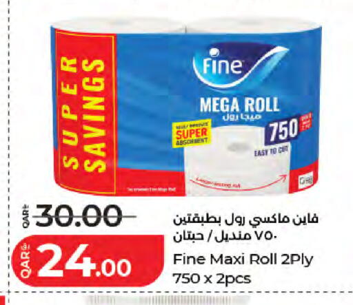 available at LuLu Hypermarket in Qatar - Al Khor