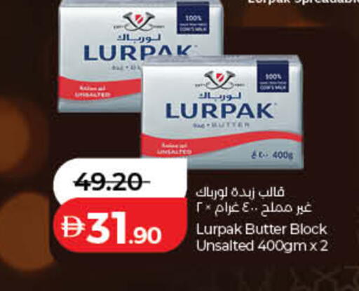 available at لولو هايبرماركت in الإمارات العربية المتحدة , الامارات - دبي