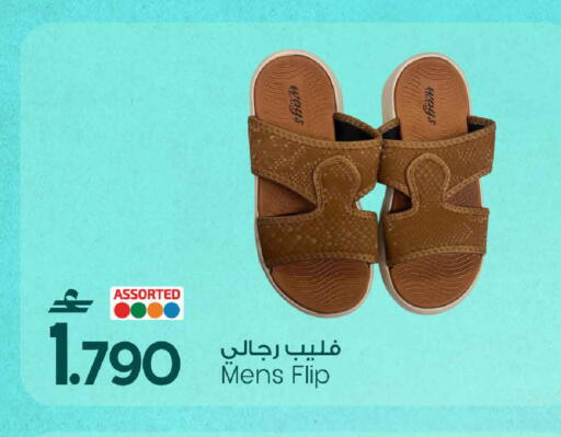 available at MARK & SAVE in Oman - Sohar