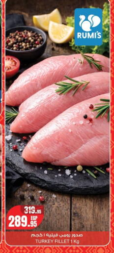 available at جيان مصر in Egypt - القاهرة