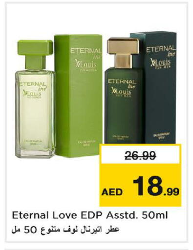 available at نستو هايبرماركت in الإمارات العربية المتحدة , الامارات - دبي