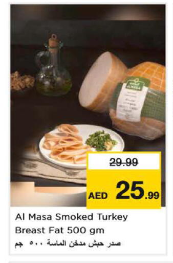 available at نستو هايبرماركت in الإمارات العربية المتحدة , الامارات - الشارقة / عجمان