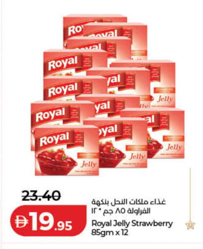 Strawberry available at لولو هايبرماركت in الإمارات العربية المتحدة , الامارات - رَأْس ٱلْخَيْمَة