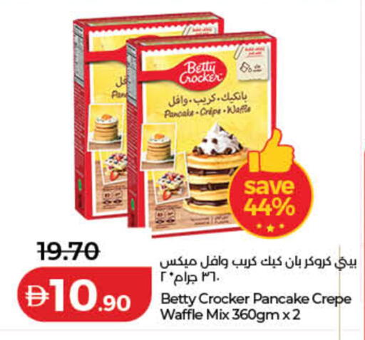 available at لولو هايبرماركت in الإمارات العربية المتحدة , الامارات - دبي