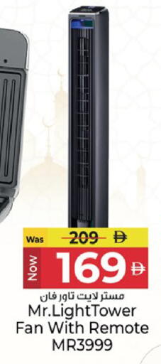 available at Kenz Hypermarket in UAE - Sharjah / Ajman