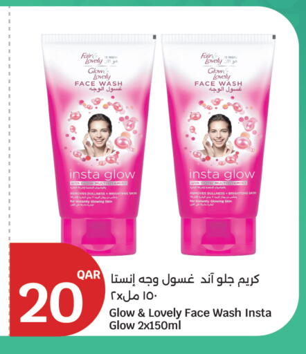 available at سيتي هايبرماركت in قطر - الشمال