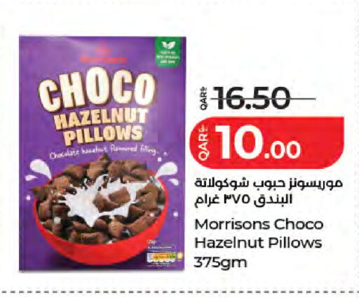 available at لولو هايبرماركت in قطر - الضعاين