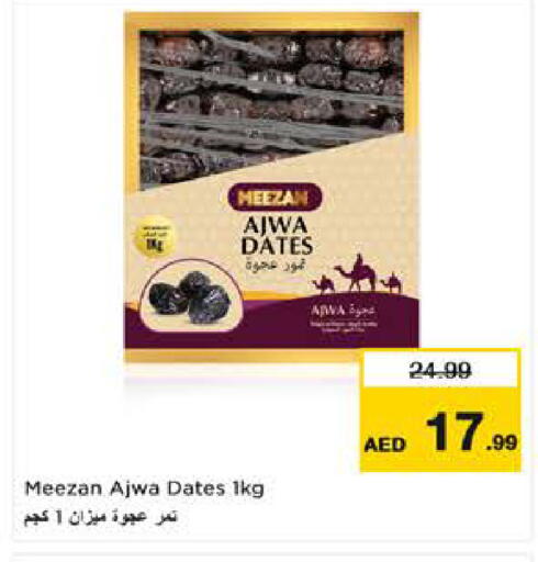 available at Nesto Hypermarket in UAE - Al Ain