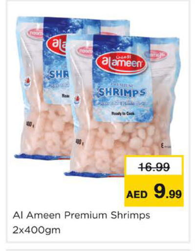 available at Nesto Hypermarket in UAE - Dubai
