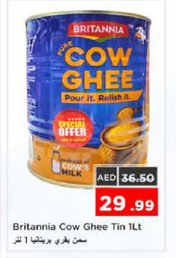 available at Nesto Hypermarket in UAE - Sharjah / Ajman