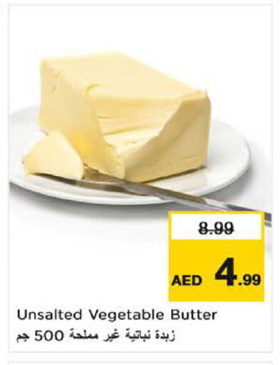 available at Nesto Hypermarket in UAE - Al Ain