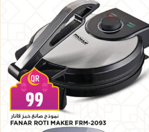 available at Marza Hypermarket in Qatar - Al Wakra