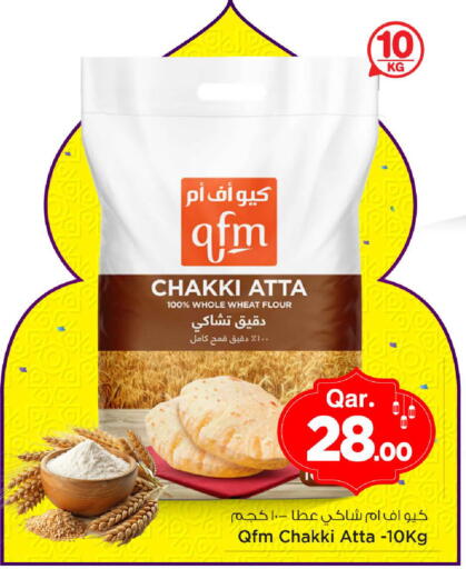available at مارك & سيف in قطر - الشمال