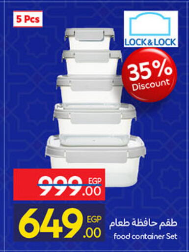 available at Carrefour  in Egypt - Cairo