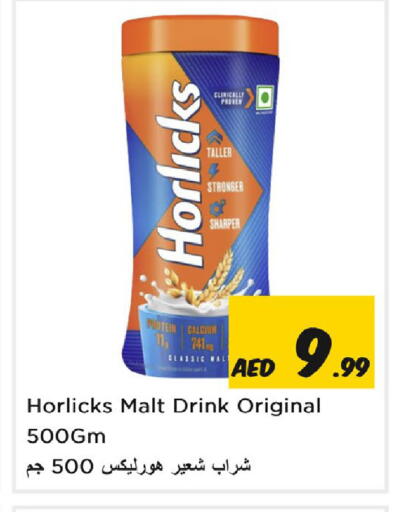 available at نستو هايبرماركت in الإمارات العربية المتحدة , الامارات - الشارقة / عجمان