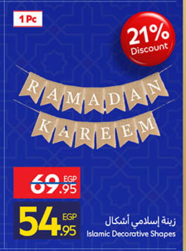 available at Carrefour  in Egypt - Cairo