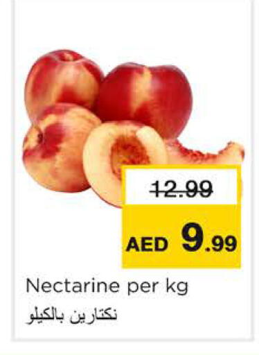 Nectarine available at Nesto Hypermarket in UAE - Ras al Khaimah