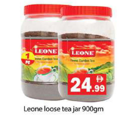 available at جلف هايبرماركت ذ.م.م in الإمارات العربية المتحدة , الامارات - رَأْس ٱلْخَيْمَة