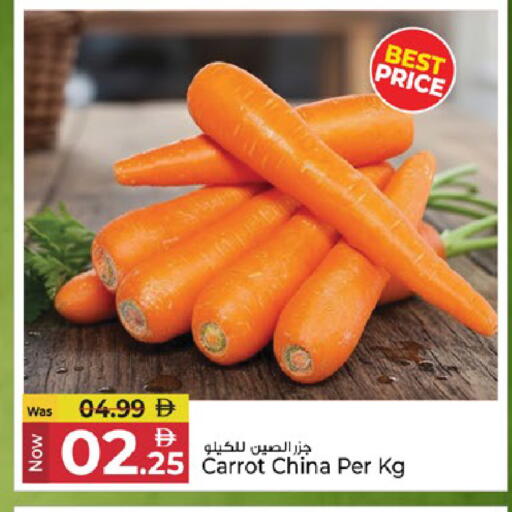 Carrot from China available at Kenz Hypermarket in UAE - Sharjah / Ajman