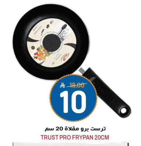available at جراند هايبر in مملكة العربية السعودية, السعودية, سعودية - الرياض