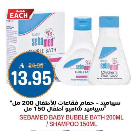 available at جراند هايبر in مملكة العربية السعودية, السعودية, سعودية - الرياض