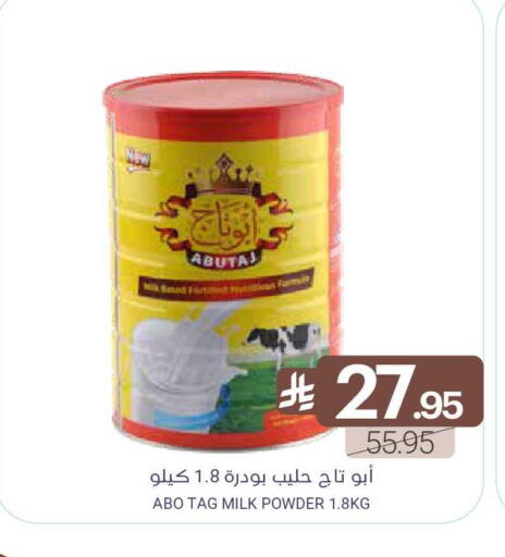 available at Muntazah Markets in KSA, Saudi Arabia, Saudi - Qatif
