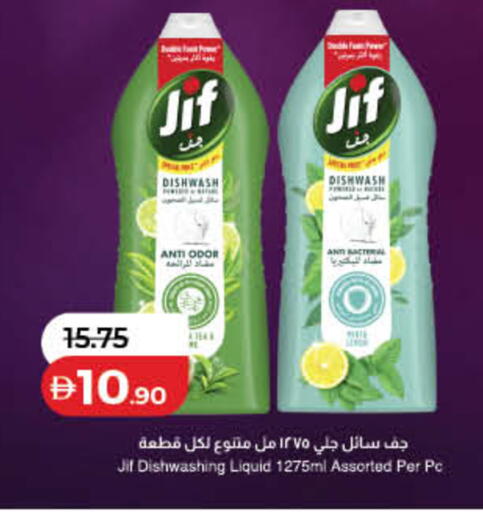 available at لولو هايبرماركت in الإمارات العربية المتحدة , الامارات - دبي