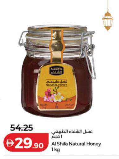 available at لولو هايبرماركت in الإمارات العربية المتحدة , الامارات - دبي
