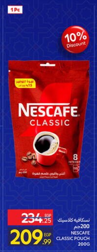 available at Carrefour  in Egypt - Cairo