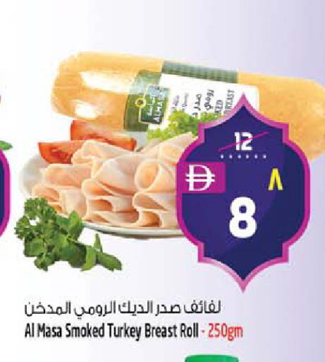 available at SAFARI HYPERMARKET  in UAE - Ras al Khaimah