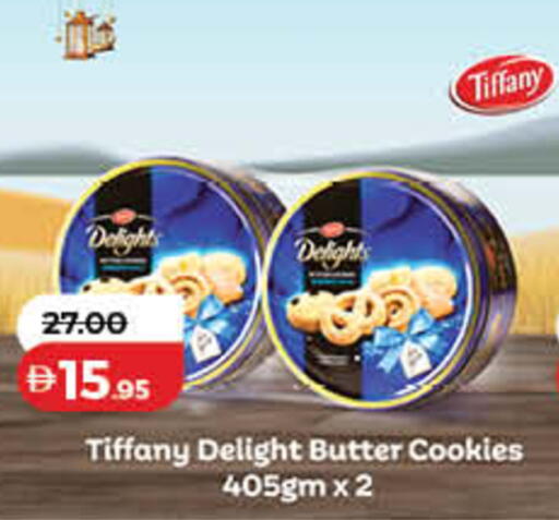 available at Lulu Hypermarket in UAE - Sharjah / Ajman